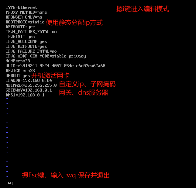 基础配置