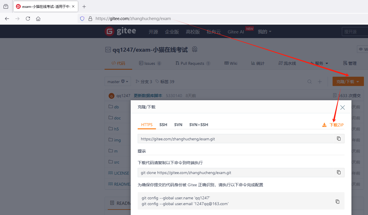 源码下载