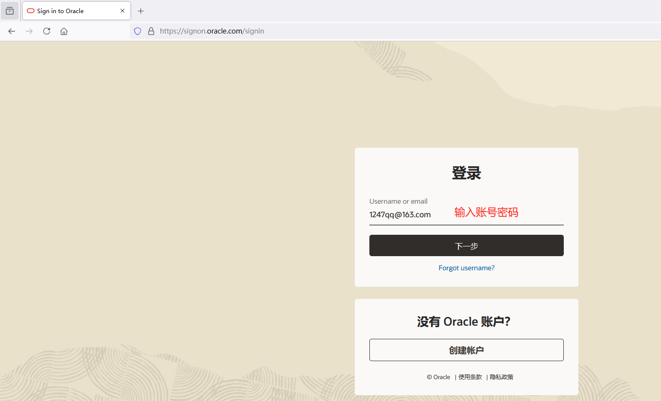 jdk下载