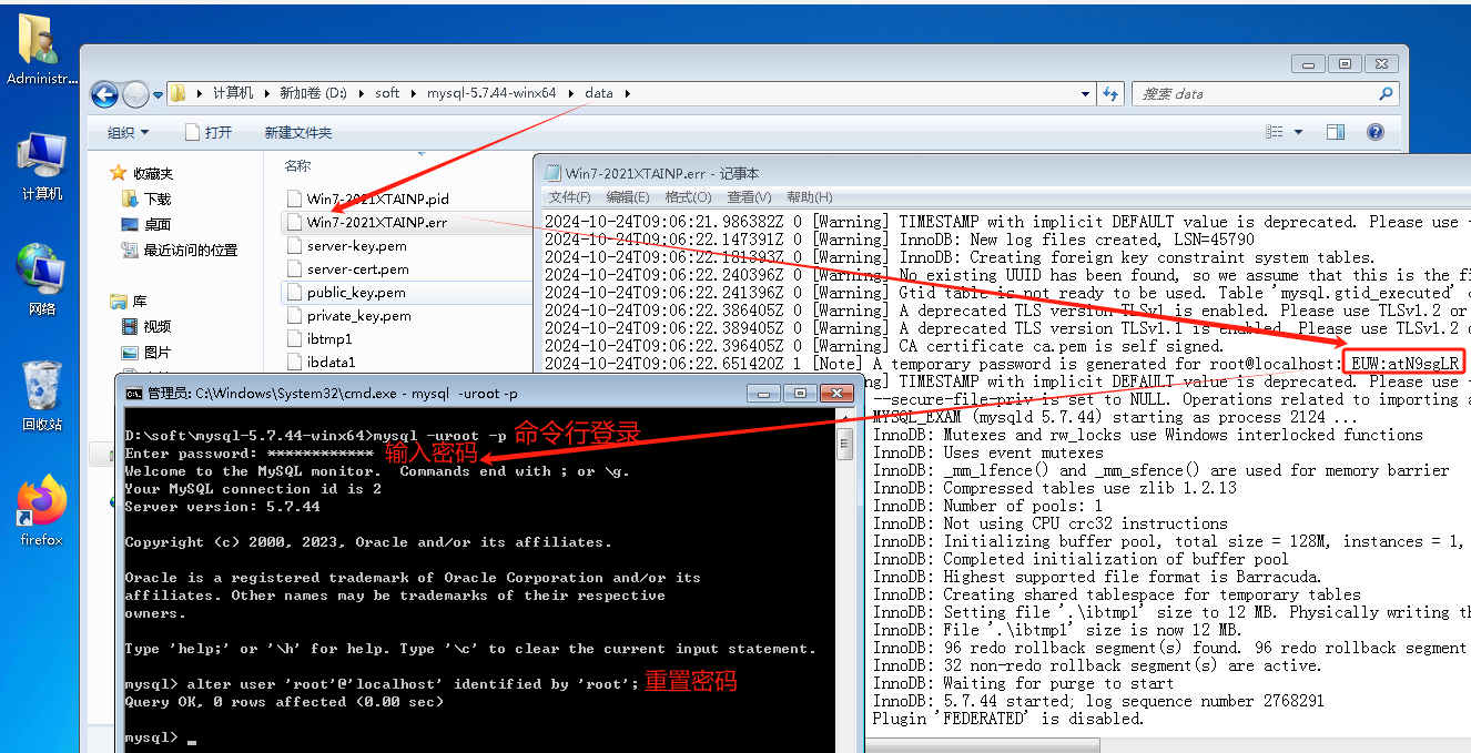 mysql安装